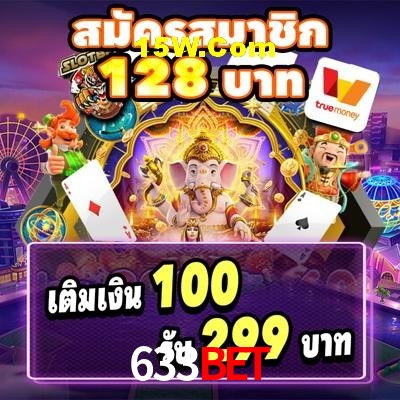 Games Directory 633Bet